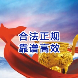 八所镇讨账公司