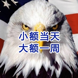 八所镇要账公司